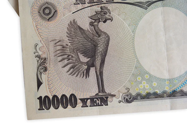 Yen japonais, Monnaie du Japon — Photo