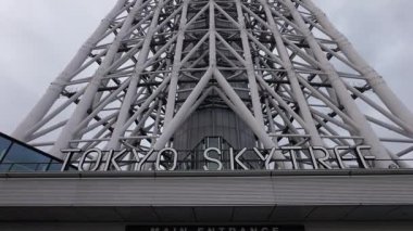 Tokyo Gökyüzü Ağacı Sabah Sabah 2025