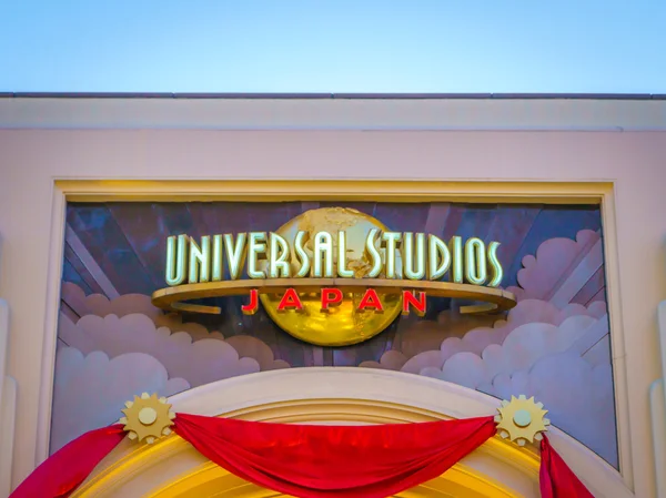 OSAKA, 1 dicembre 2015: Universal Studios Japan (USJ ). — Foto Stock