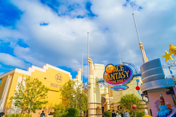 Personas en Universal Studios en Japón —  Fotos de Stock