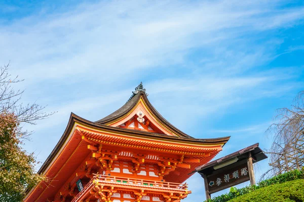 Gyönyörű építészet Japánban — Stock Fotó