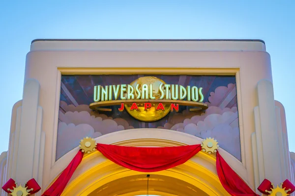 Osaka, Japonya - 1 Aralık 2015: Universal Studios Japonya (Usj). 
