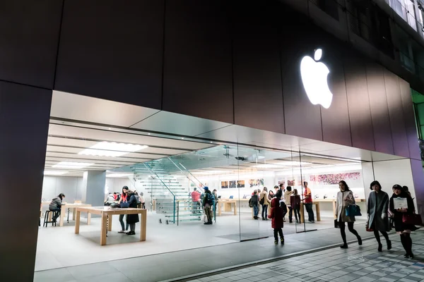 Nagoya, Japonya - 07 Şubat 2016: Apple Dükkanı. Bir Amerikan corpora olduğunu