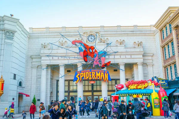 OSAKA, JAPAN - December 1, 2015: Universal Studios Japan (USJ). — Stock Photo, Image