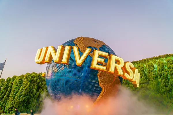 OSAKA, JAPAN - December 1, 2015: Universal Studios Japan (USJ). — Stock Photo, Image