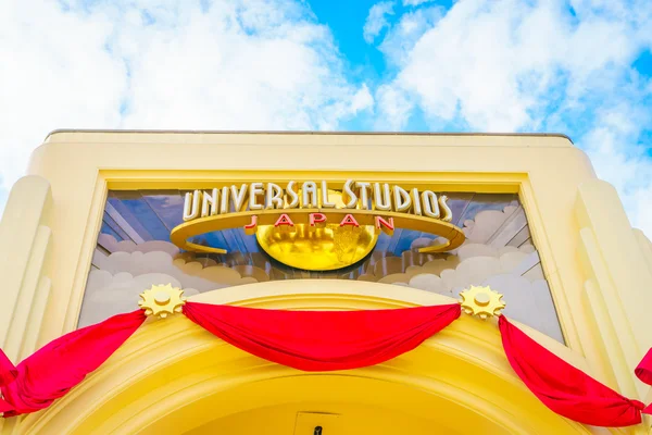 Ósaka, Japonsko - 1. prosince 2015: Universal Studios Japan (Usj). — Stock fotografie