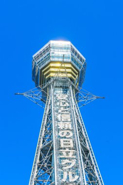 Osaka, Japonya - 30 Kasım 2015: Shinsekai Tsutenkaku Kulesi 