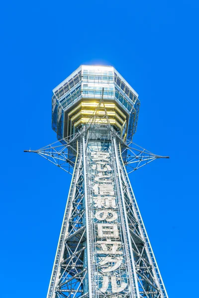Osaka, Japan - 30 November 2015: Tsutenkaku-tornet i Shinsekai — Stockfoto