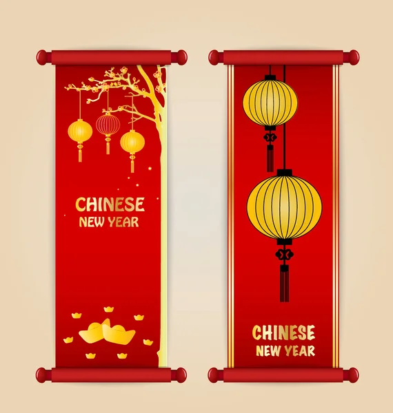 中国新年背景与农历新年装饰 ele — 图库矢量图片