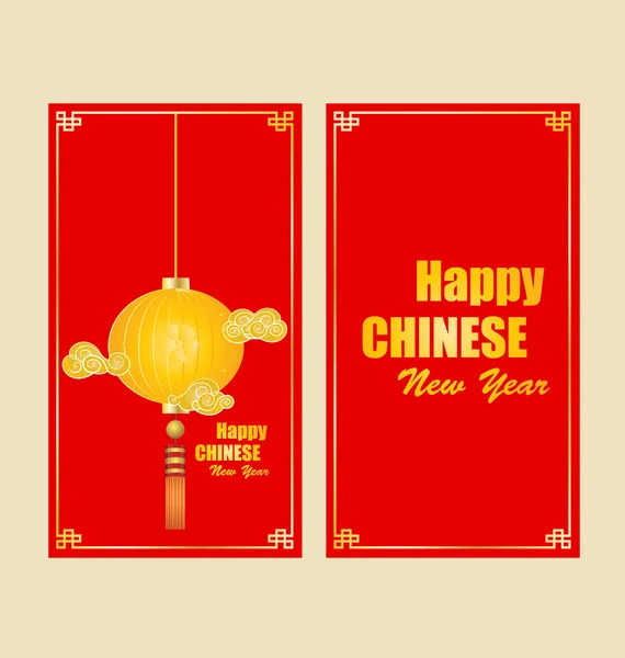 Chinese New Year Money Design — Stock Vector