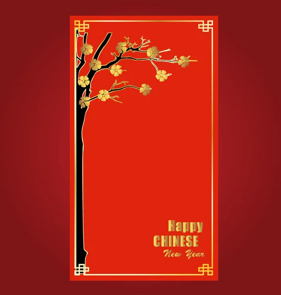 Nouvel An chinois Money Design — Image vectorielle