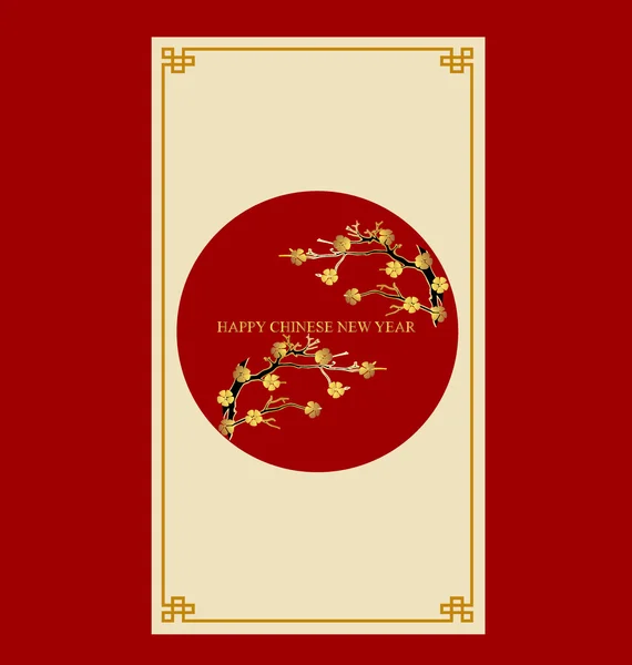 Nouvel An chinois Money Design — Image vectorielle