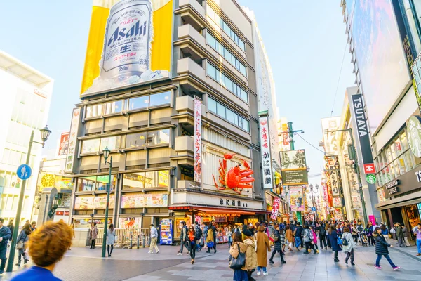 Осака, Японія - 30 листопада 2015: З'єднанням розваги поширюватися, але г — стокове фото