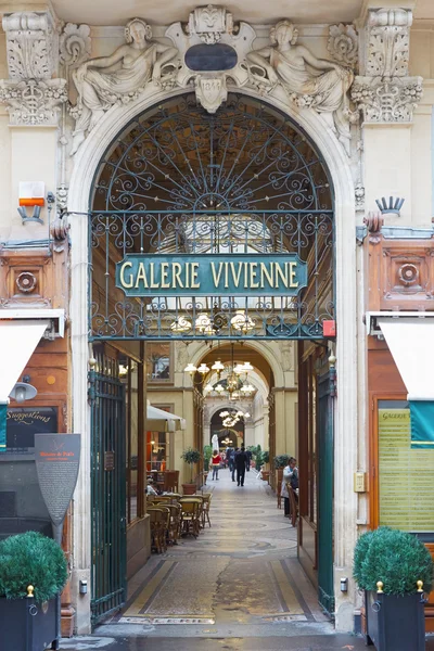 Paris, Galerie Vivienne entrada, passagem — Fotografia de Stock