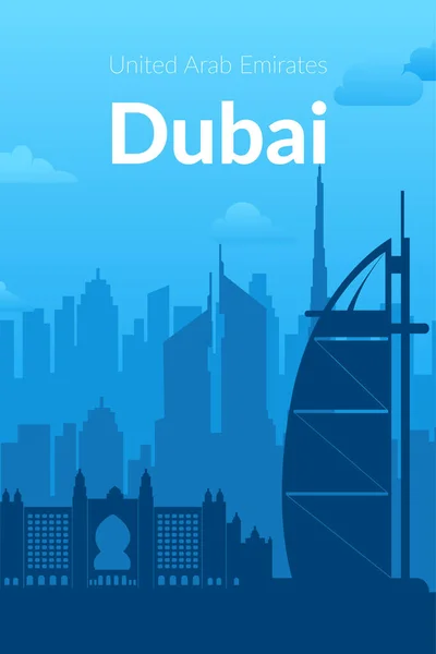 Ντουμπάι, UAE διάσημο τοπίο της πόλης προβολή φόντου. — Διανυσματικό Αρχείο