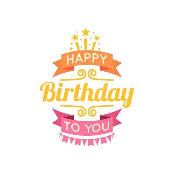 С днем рождения!.