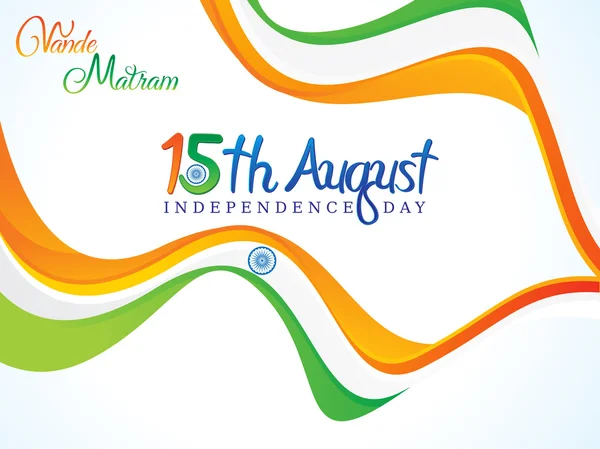 indian independence day text background