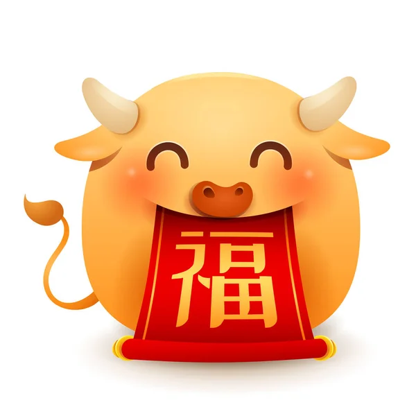 Милая Бычка Китайским Свитком Китайский Новый Год Год Быка Перевод — стоковый вектор