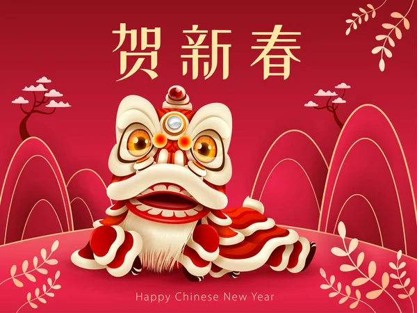 Joyeux Nouvel Chinois Fond Festif Avec Danse Lion Traduction Célébration — Image vectorielle