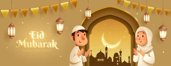 Eid Mubarak Fundo Festival Islâmico Com Oração Muçulmana Janela Mesquita — Vetor de Stock