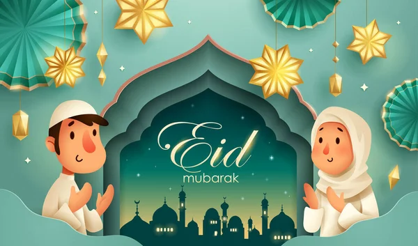 Eid Mubarak Clássico Teal Fundo Festival Islâmico Com Oração Muçulmana — Vetor de Stock