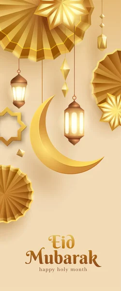 Eid Mubarak黄金のテーマの3Dイラスト三日月とイスラムの装飾とイスラムイスラム教の祭り 縦の旗 — ストックベクタ
