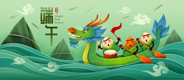 Drachenbootfest Mit Reisknödel Cartoonfigur Und Drachenboot Auf Dem Wasser Übersetzung — Stockvektor