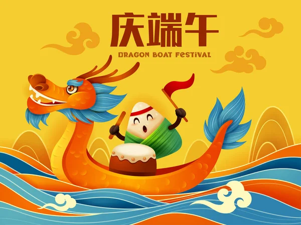 Dragon Boat Festival Com Personagem Desenho Animado Bolinho Arroz Barco —  Vetores de Stock