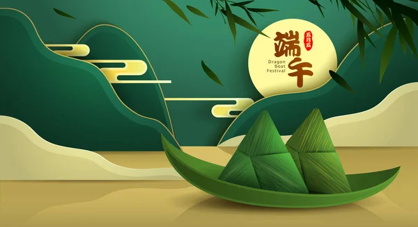 Dragon Boat Festival Papier Origami Graphique Riz Boulette Papier Fond — Image vectorielle