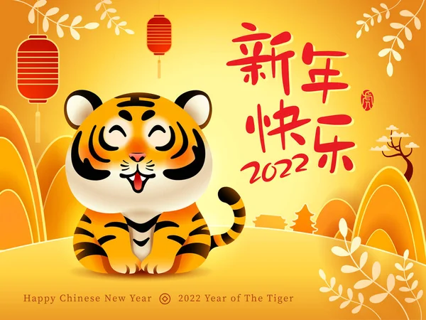 Mignon Tigre Sur Fond Thème Festif Oriental Bonne Année Chinoise — Image vectorielle