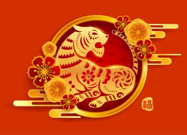 Altın kaplan sembolünün kağıt grafik sanatı doğuya özgü dekoratif çerçeve sınırında. - İyi şanslar.. 