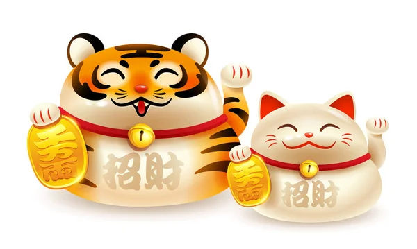 Τυχερός Τίγρης Και Τυχερή Γάτα Γιαπωνέζος Μανέκι Νέκο Τίτλος Φέρνοντας — Διανυσματικό Αρχείο