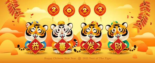 Skupina Roztomilých Tygrů Čínským Pozdrav Znamení Orientální Slavnostní Téma Pozadí — Stockový vektor