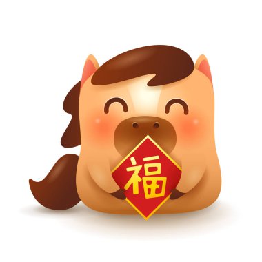 Şirin Çizgi Film Atı. Çince Tebrik Sembolü.