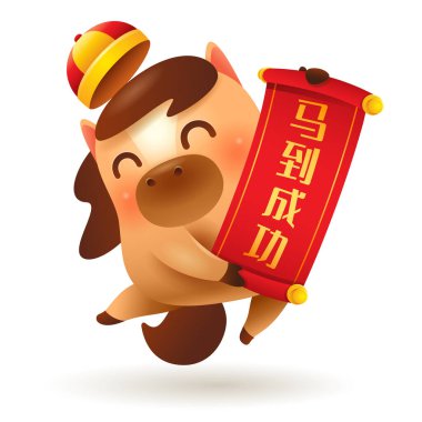 Şirin Çizgi Film Atı. Çin parşömeni