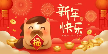 Mutlu Çin Yeni Yılı. Atın Refah Yılı. Yeni Yıl Dekorasyonlu Şirin At.