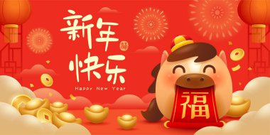 Mutlu Çin Yeni Yılı. Atın Refah Yılı. Yeni Yıl Dekorasyonlu Şirin At