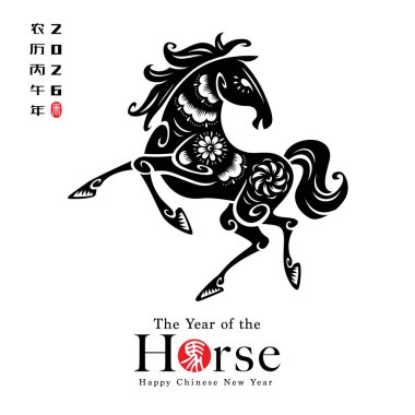 Çiçek desenli Çin doğulu kağıt kesim sanatı. Çin Zodiac - At