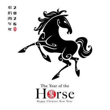 Çin doğulu kağıt kesim sanatı. Çin Zodiac - At