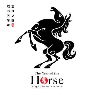 Çin doğulu kağıt kesim sanatı. Çin Zodiac - At