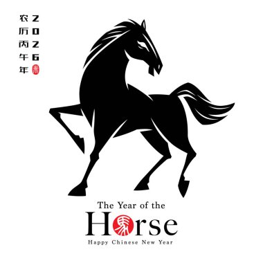 Çin doğulu kağıt kesim sanatı. Çin Zodiac - At