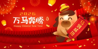 Mutlu Çin Yeni Yılı. Atın Refah Yılı. Çin Yeni Yıl Kutlaması Arkaplanı Üzerine Şirin Küçük At.