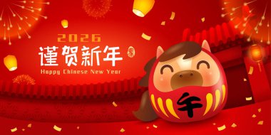 Mutlu Çin Yeni Yılı. Atın Refah Yılı. Çin Yeni Yıl Kutlaması Arkaplanı Üzerine Şirin Küçük At.