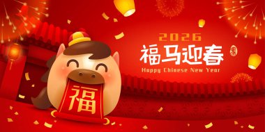 Mutlu Çin Yeni Yılı. Atın Refah Yılı. Çin Yeni Yıl Kutlaması Arkaplanı Üzerine Şirin Küçük At.