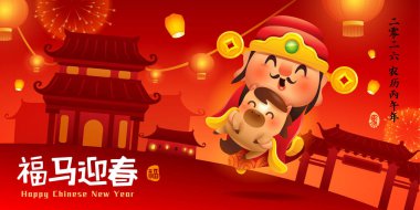 Mutlu Çin Yeni Yılı. Atın Refah Yılı. Çin Yeni Yıl Kutlaması Arkaplanı Üzerine Şirin Küçük At.