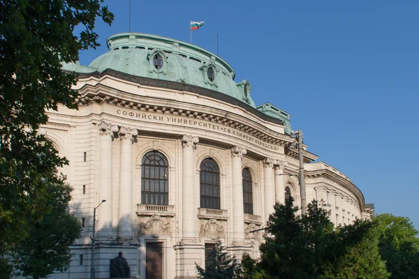 St. Kliment Ohridski Üniversitesi, Sofya — Stok fotoğraf