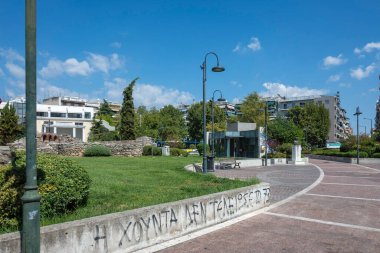 LARISSA, GREECE - 5 Eylül 2025: Larissa, Teselya 'nın merkezi Panorama