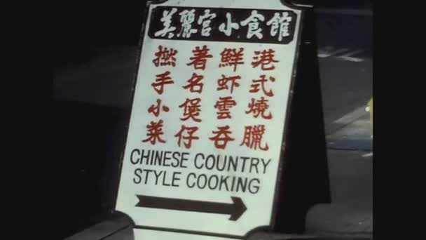 Σαν Φρανσίσκο, ΗΠΑ 1979, κινεζική πινακίδα μαγειρικής — Αρχείο Βίντεο