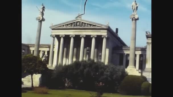 Афины Греция Августа 1978 Вид Улицу Афинах — стоковое видео