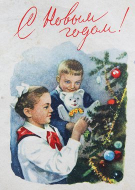 SSCB-CIRCA 1950 'ler: Noel ve Yeni Yıl için Sovyet kartpostalları, Rusça Mutlu Yıllar metni.
